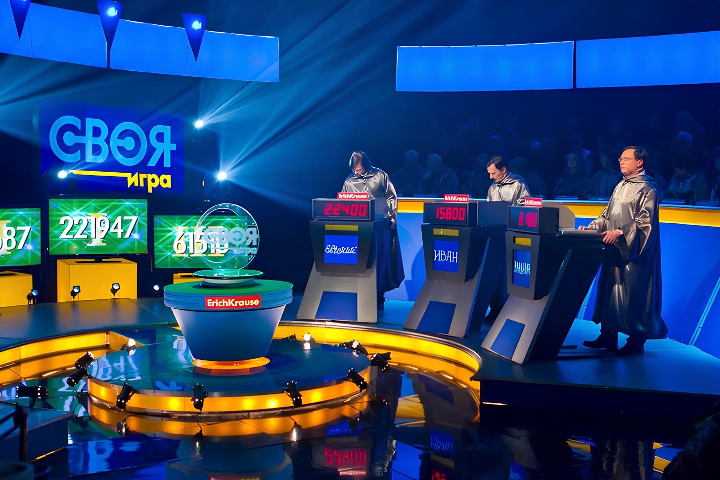 Своя игра 